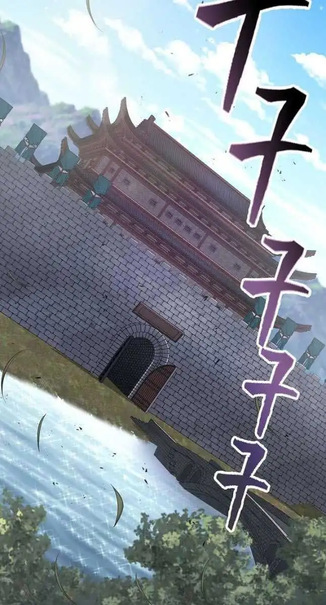 Truyện Tranh Kiếm Ma Đạo trang 4