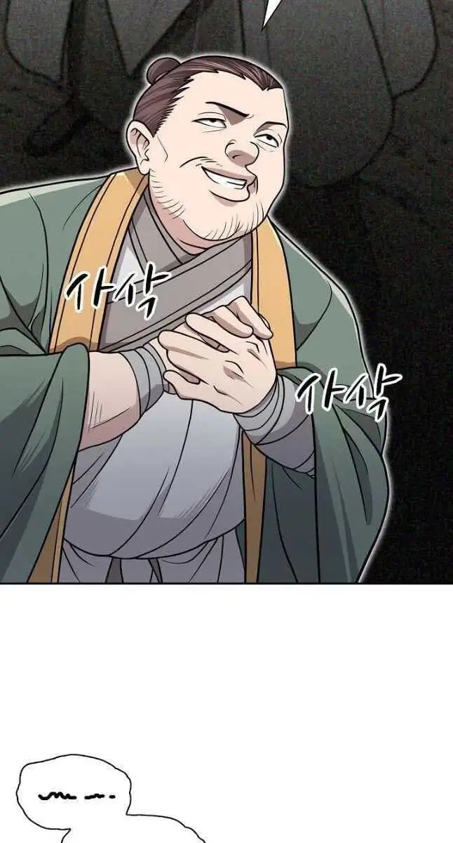 Truyện Tranh Kiếm Ma Đạo trang 4