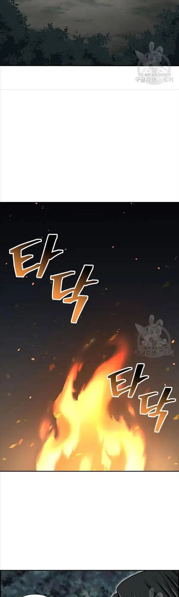 Truyện Tranh Kiếm Ma Đạo trang 4