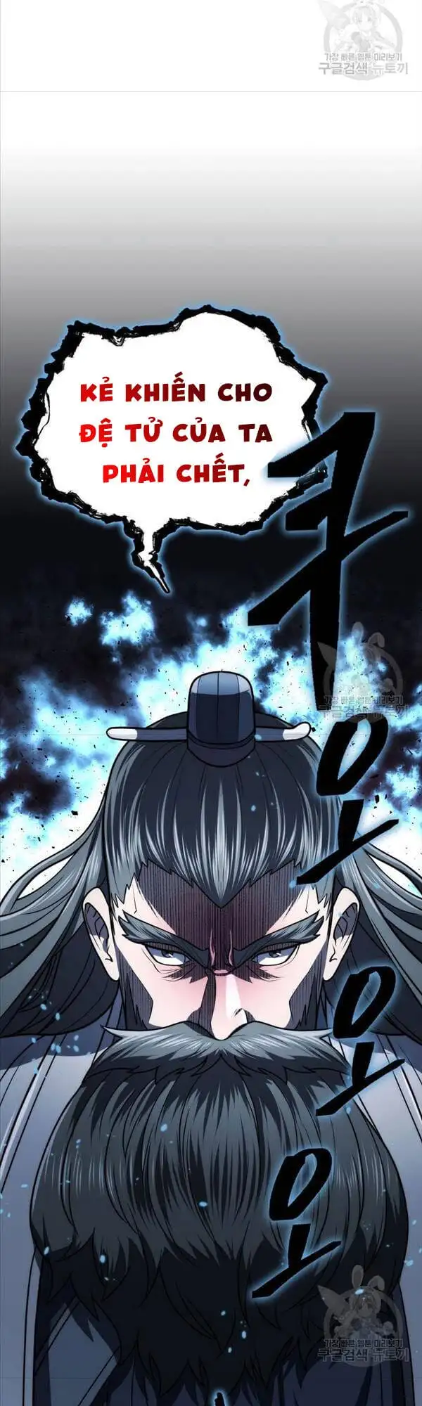 Truyện Tranh Kiếm Ma Đạo trang 4