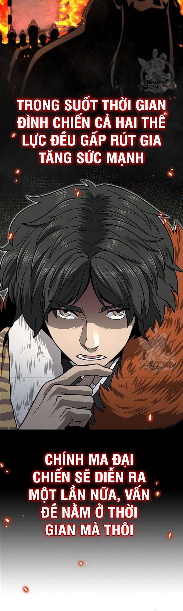 Truyện Tranh Kiếm Ma Đạo trang 4