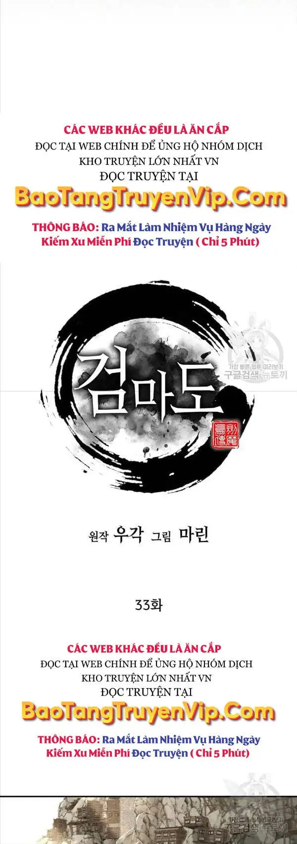 Truyện Tranh Kiếm Ma Đạo trang 4