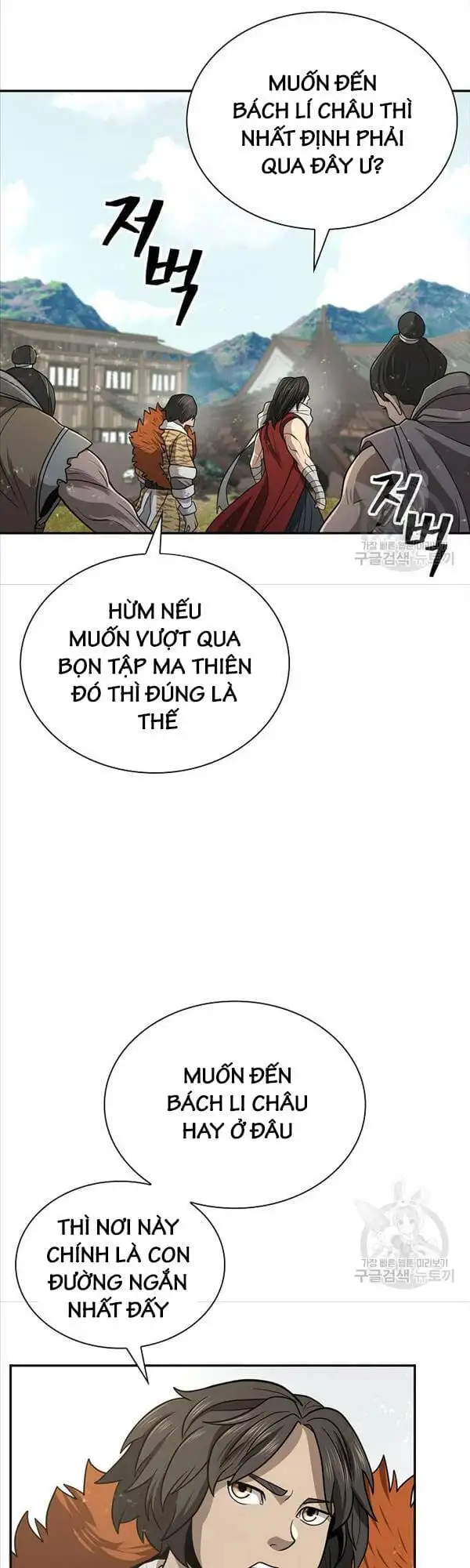 Truyện Tranh Kiếm Ma Đạo trang 4