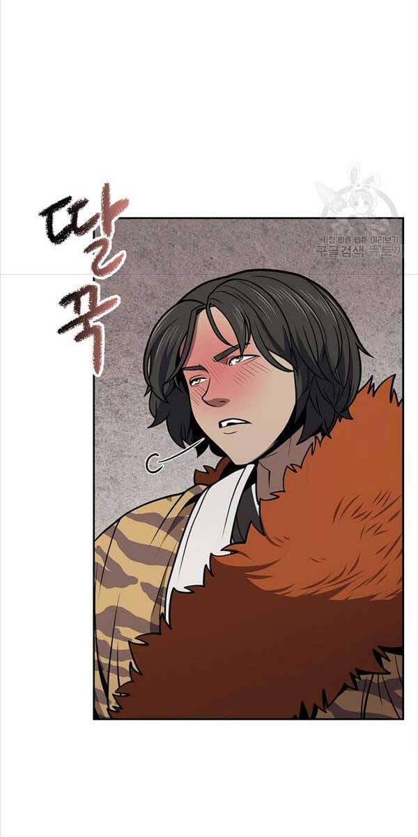 Truyện Tranh Kiếm Ma Đạo trang 4