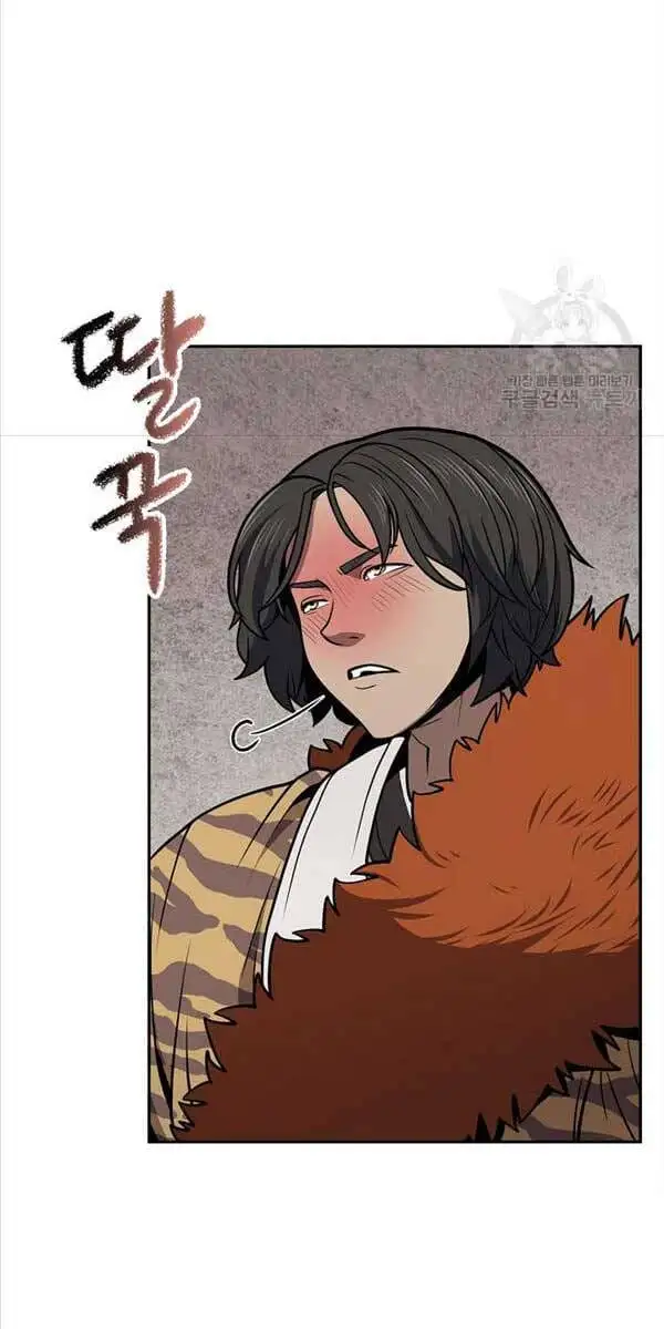 Truyện Tranh Kiếm Ma Đạo trang 4