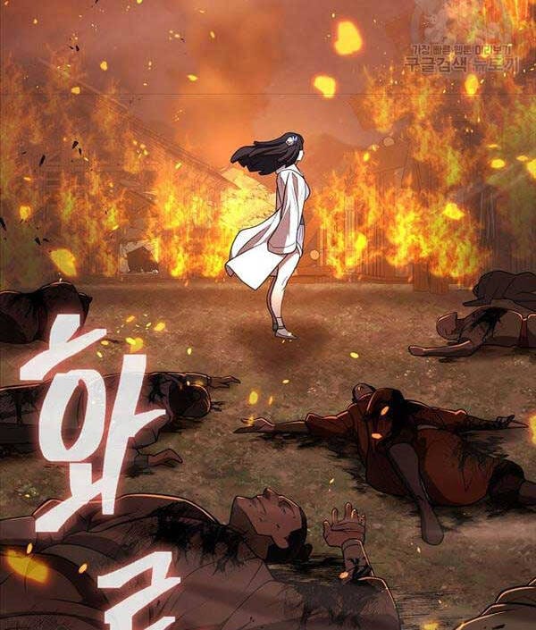 Truyện Tranh Kiếm Ma Đạo trang 4