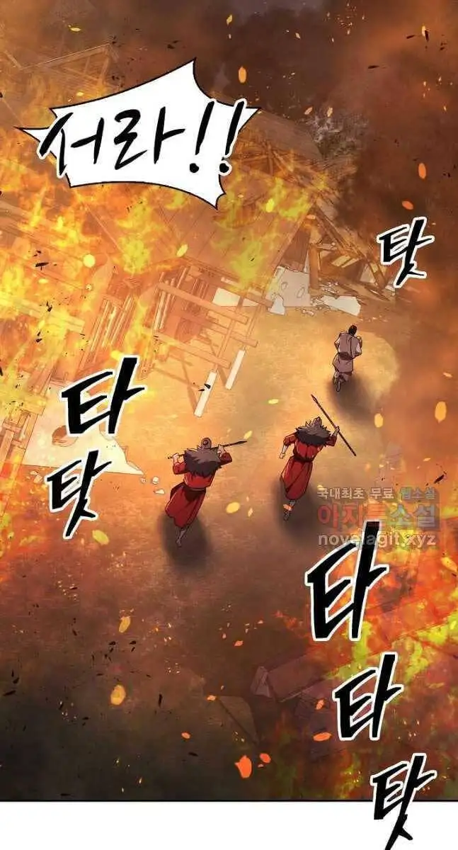 Truyện Tranh Kiếm Ma Đạo trang 4