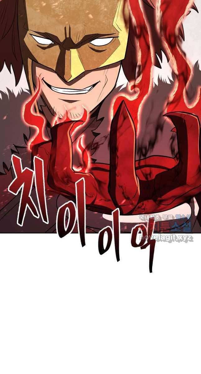 Truyện Tranh Kiếm Ma Đạo trang 4