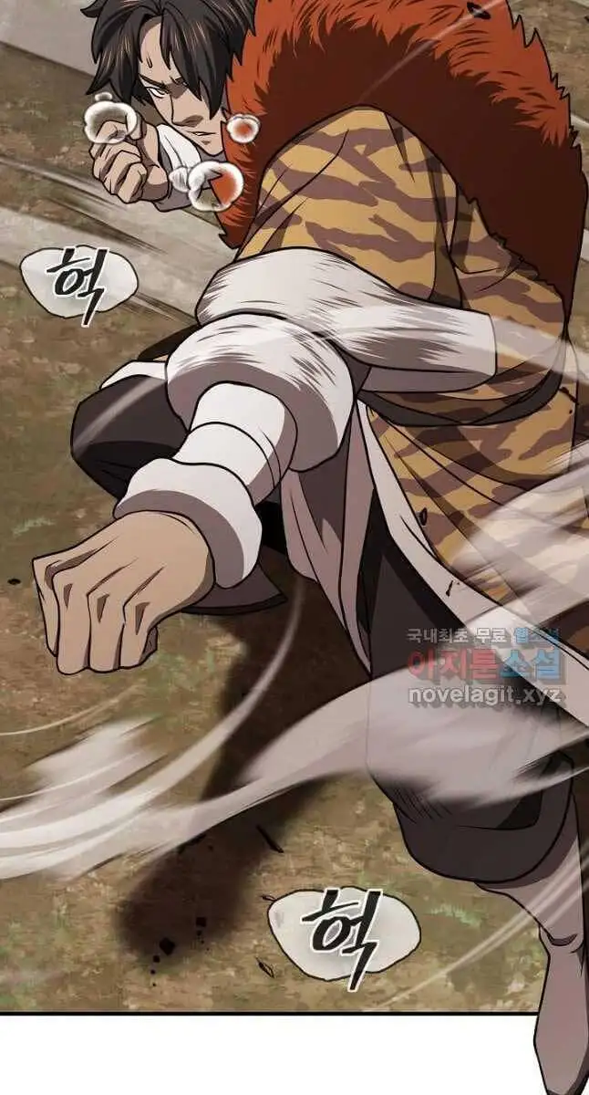 Truyện Tranh Kiếm Ma Đạo trang 4