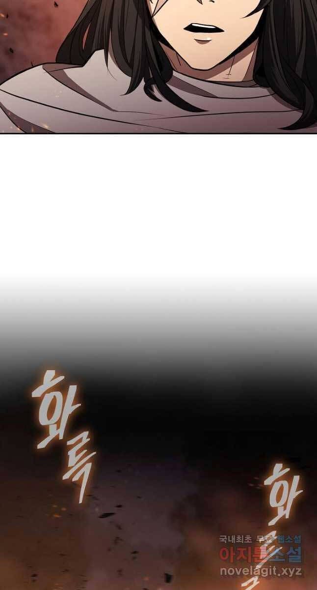 Truyện Tranh Kiếm Ma Đạo trang 4