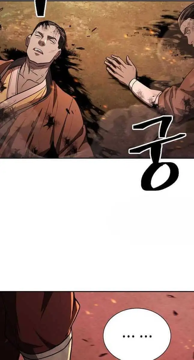 Truyện Tranh Kiếm Ma Đạo trang 4