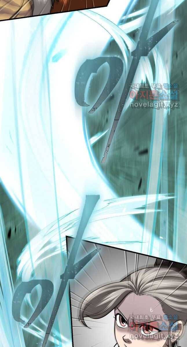 Truyện Tranh Kiếm Ma Đạo trang 4