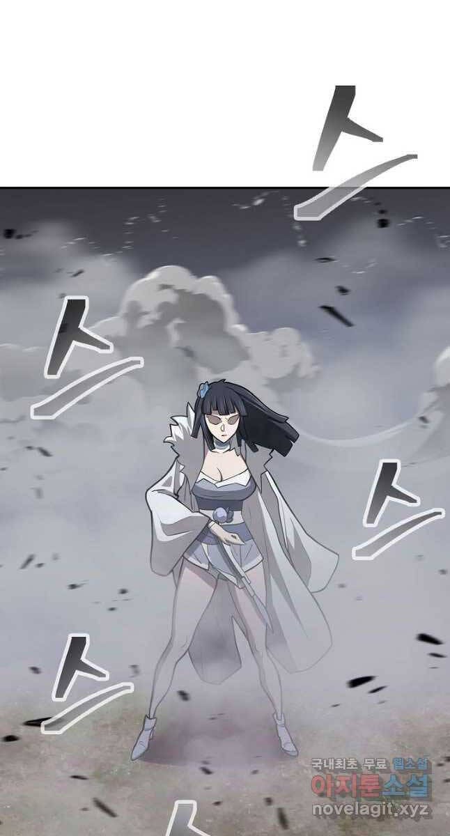 Truyện Tranh Kiếm Ma Đạo trang 4