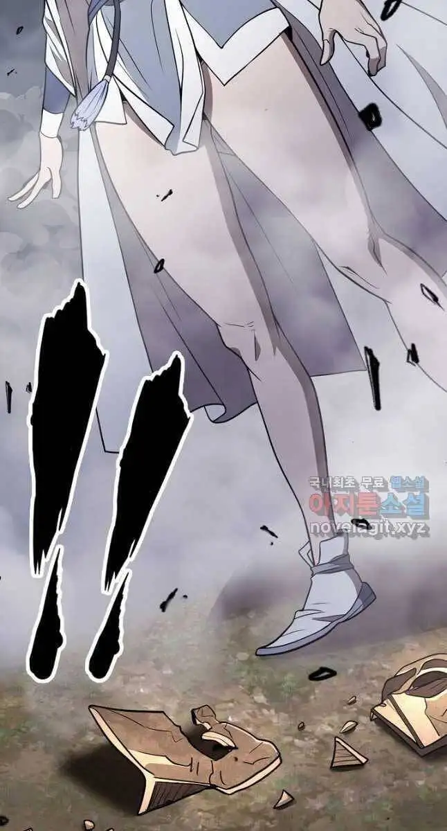 Truyện Tranh Kiếm Ma Đạo trang 4