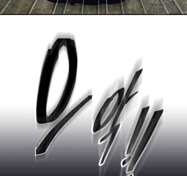 Truyện Tranh Kiếm Ma Đạo trang 4