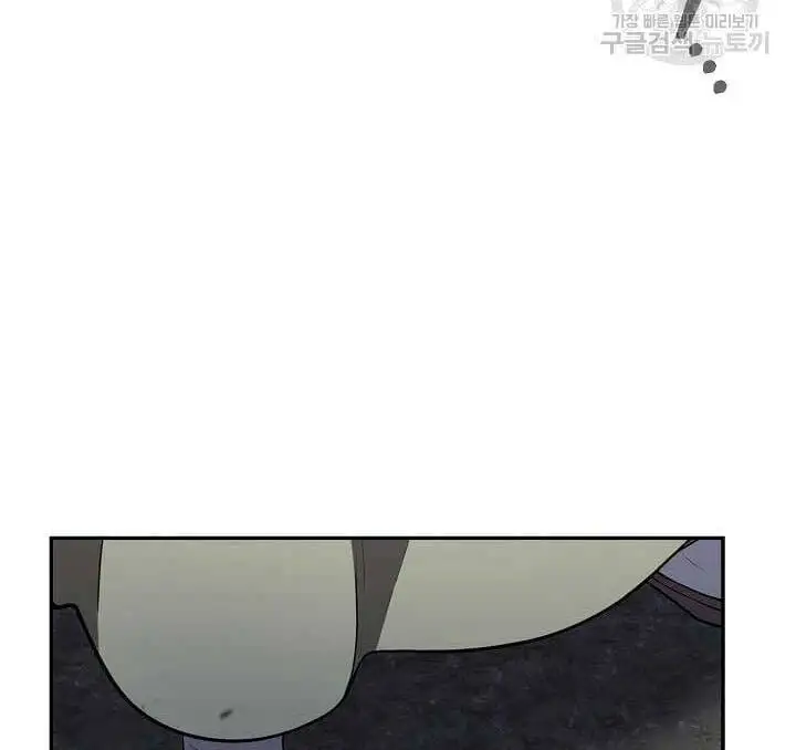 Truyện Tranh Kiếm Ma Đạo trang 4