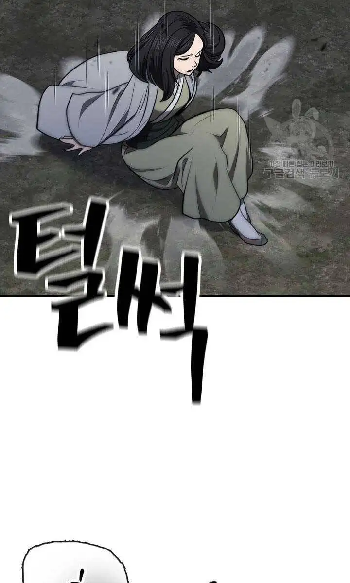 Truyện Tranh Kiếm Ma Đạo trang 4