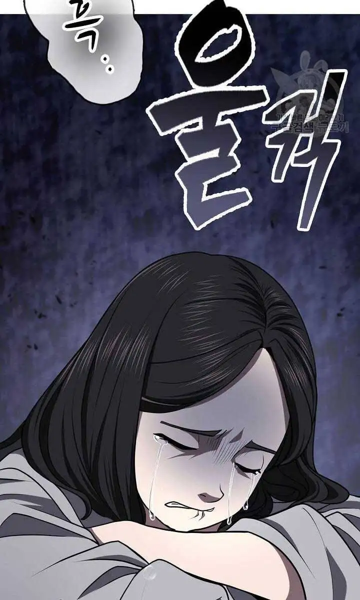 Truyện Tranh Kiếm Ma Đạo trang 4