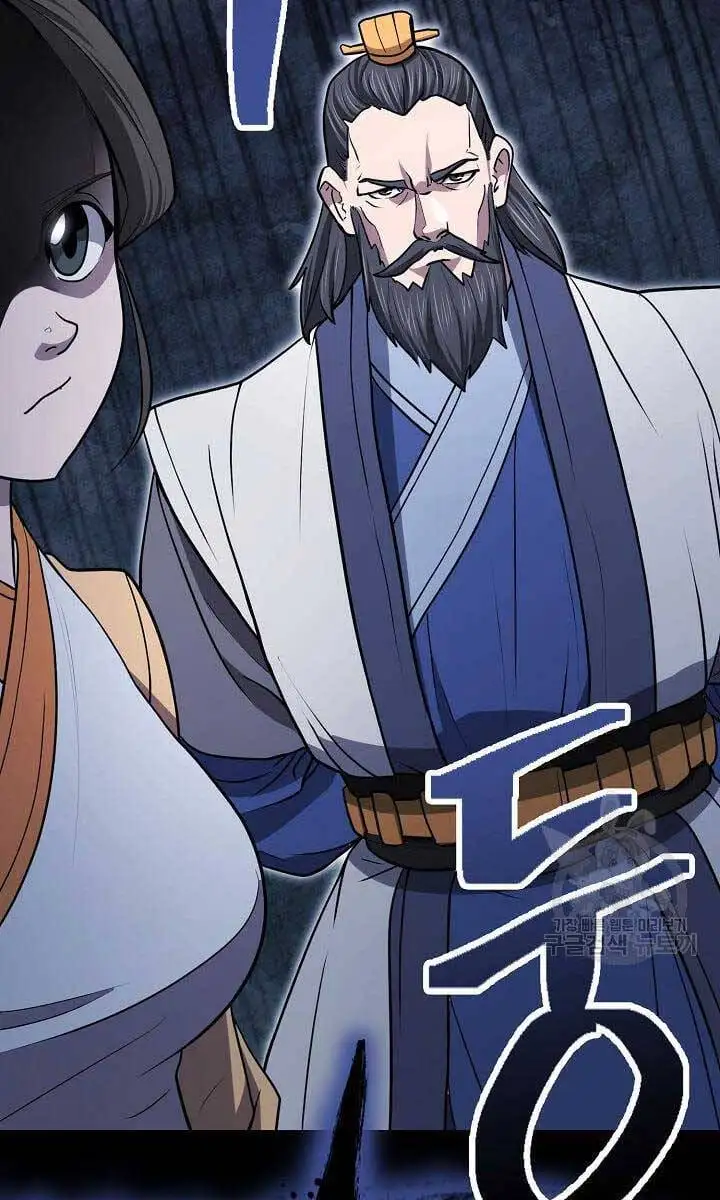 Truyện Tranh Kiếm Ma Đạo trang 4