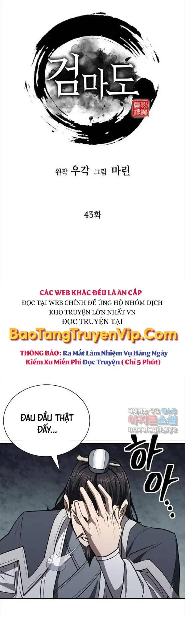 Truyện Tranh Kiếm Ma Đạo trang 4