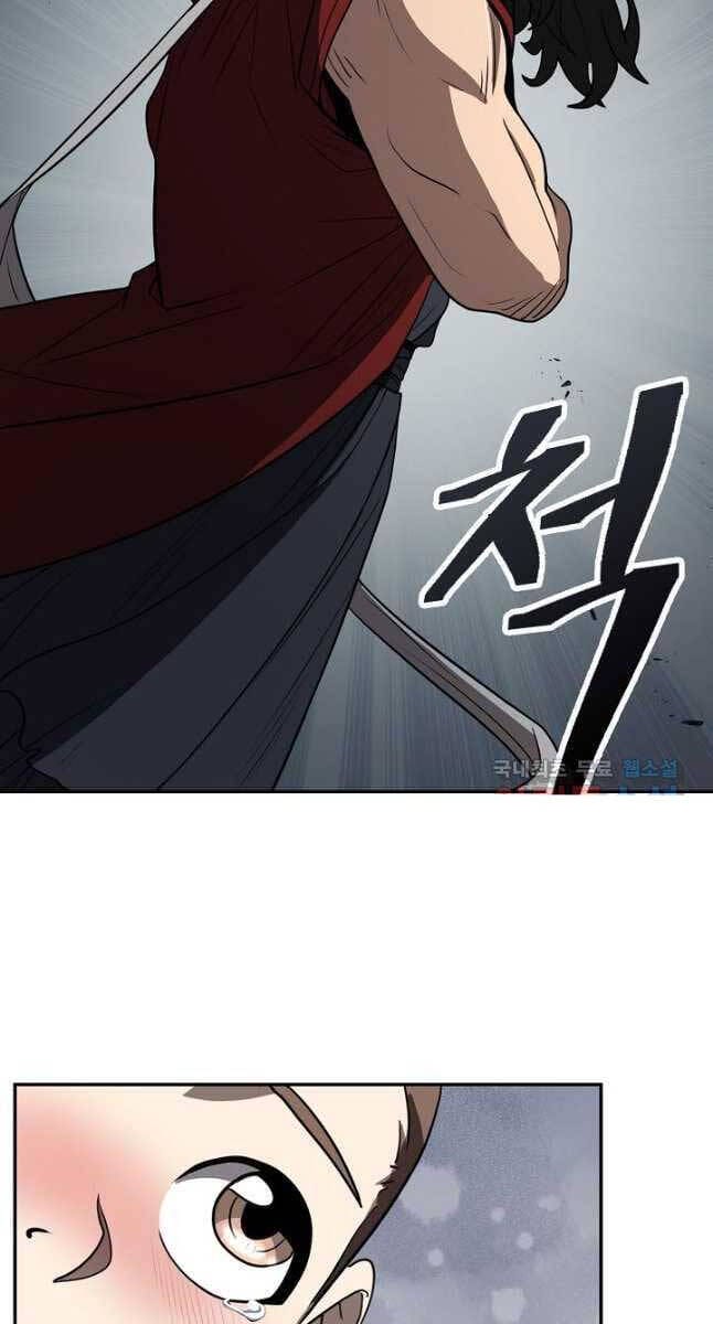 Truyện Tranh Kiếm Ma Đạo trang 4