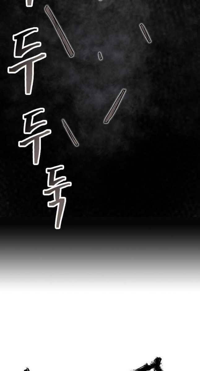 Truyện Tranh Kiếm Ma Đạo trang 4