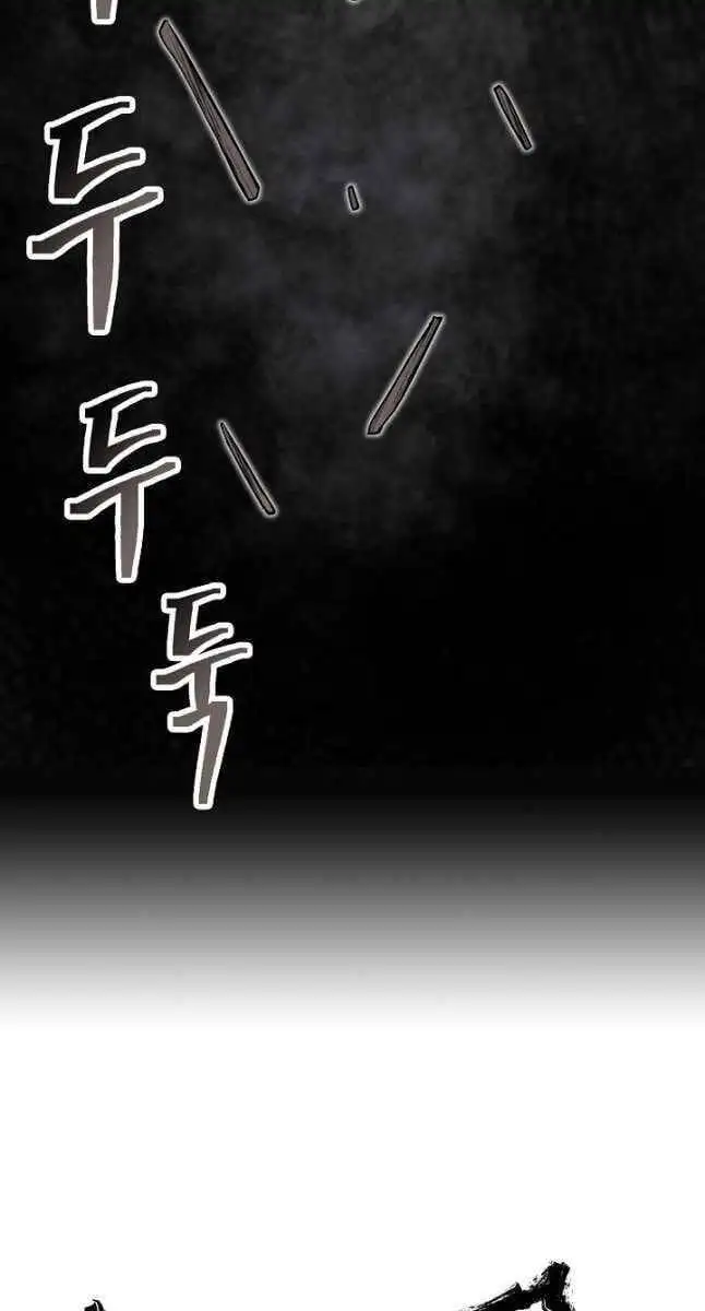 Truyện Tranh Kiếm Ma Đạo trang 4