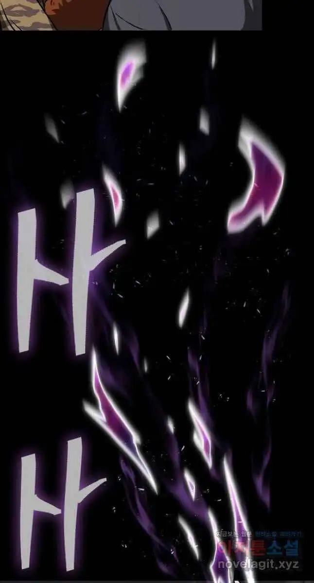 Truyện Tranh Kiếm Ma Đạo trang 4