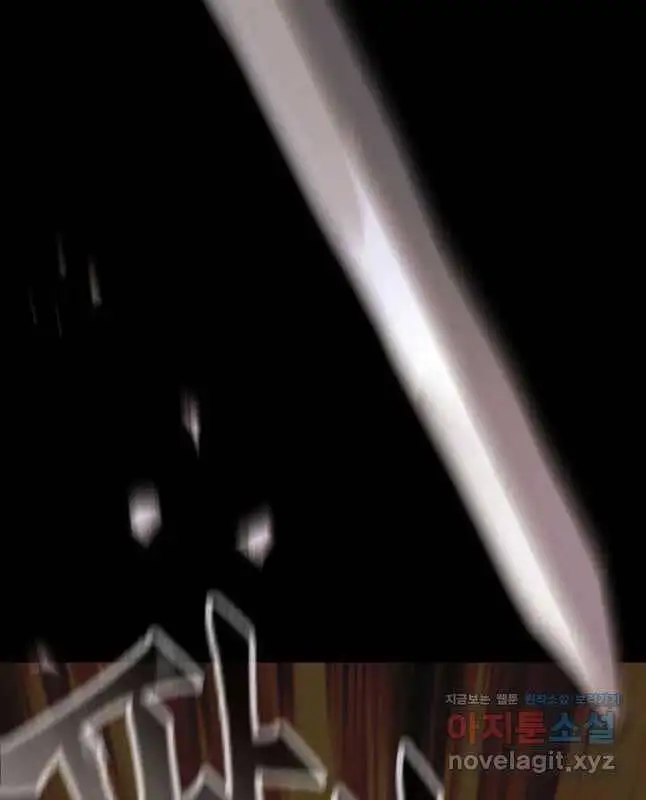 Truyện Tranh Kiếm Ma Đạo trang 4