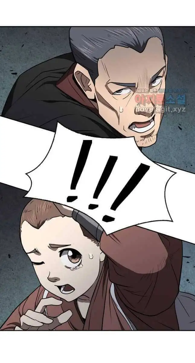 Truyện Tranh Kiếm Ma Đạo trang 4