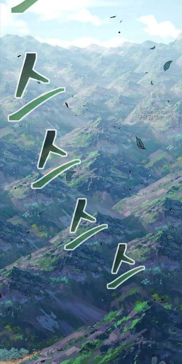 Truyện Tranh Kiếm Ma Đạo trang 4