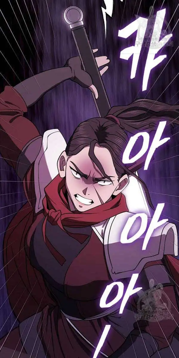 Truyện Tranh Kiếm Ma Đạo trang 4