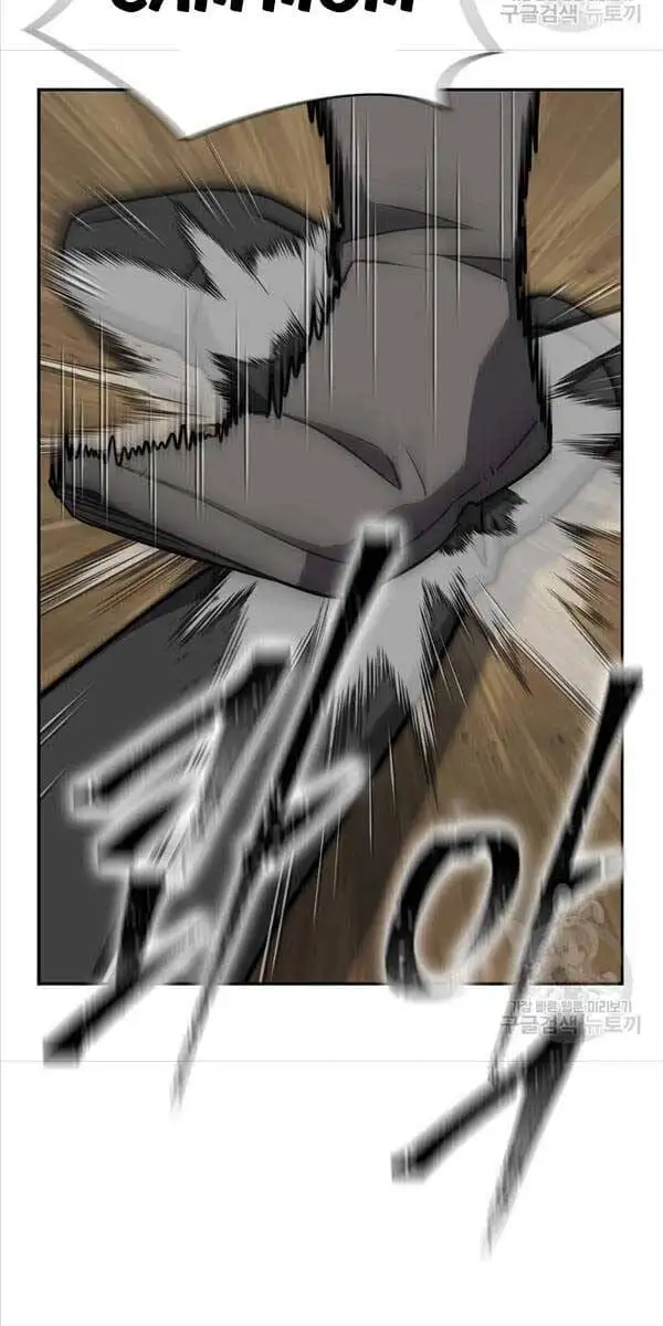 Truyện Tranh Kiếm Ma Đạo trang 4