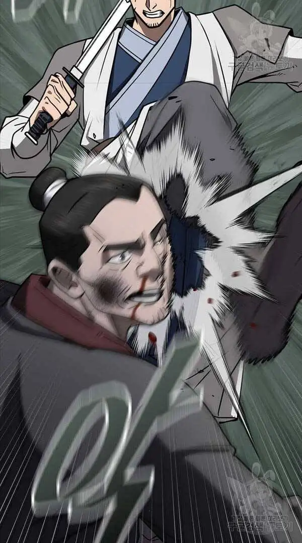 Truyện Tranh Kiếm Ma Đạo trang 4