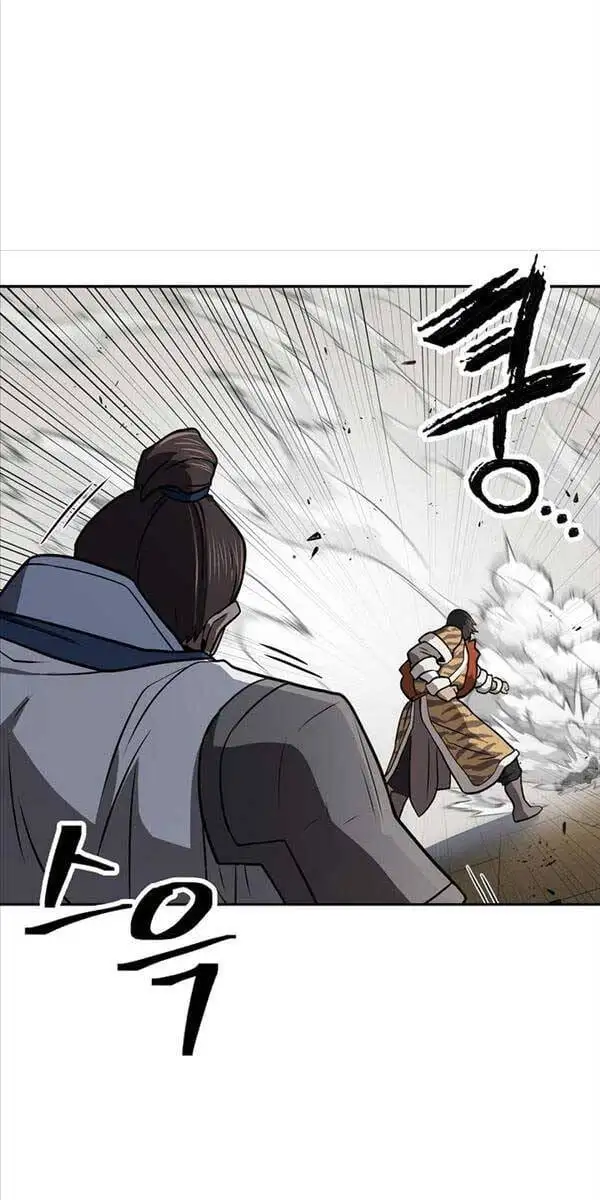 Truyện Tranh Kiếm Ma Đạo trang 4