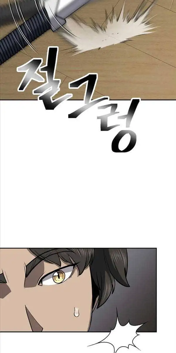 Truyện Tranh Kiếm Ma Đạo trang 4