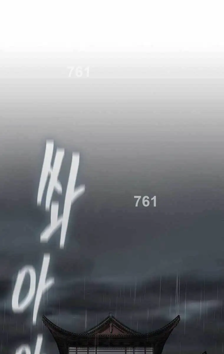 Truyện Tranh Kiếm Ma Đạo trang 4