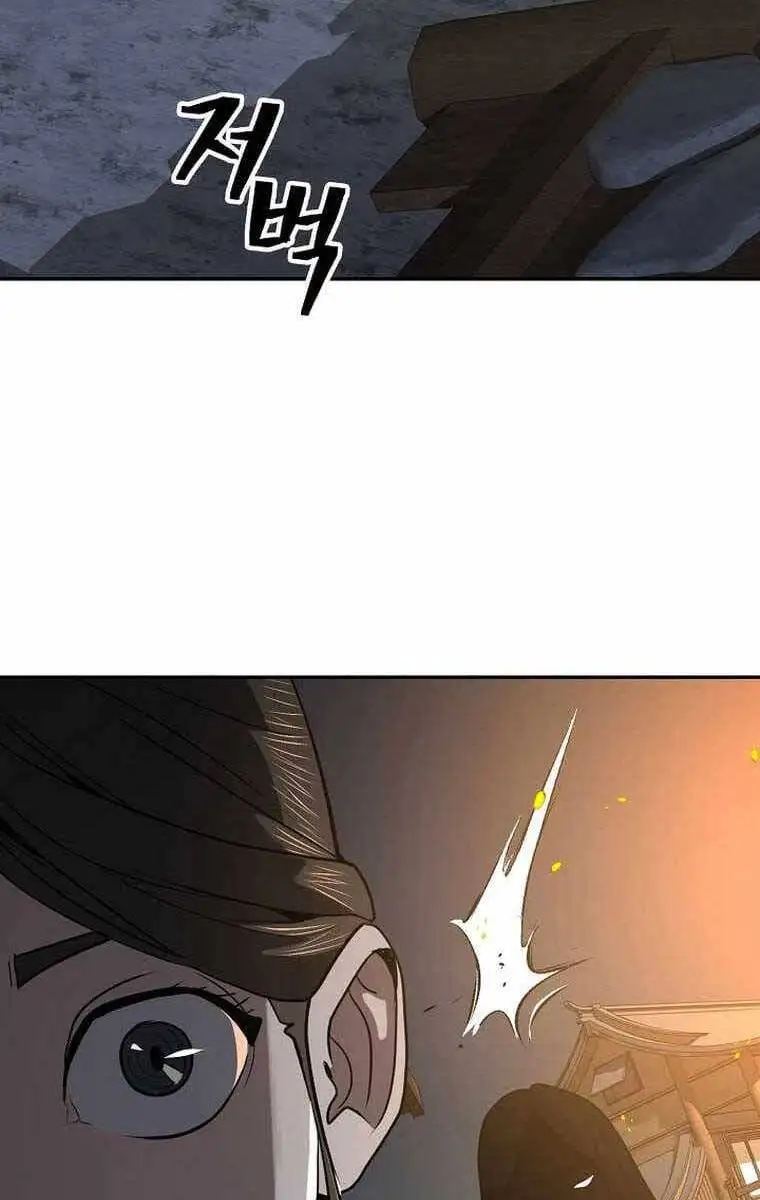 Truyện Tranh Kiếm Ma Đạo trang 4