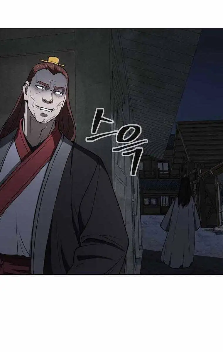 Truyện Tranh Kiếm Ma Đạo trang 4