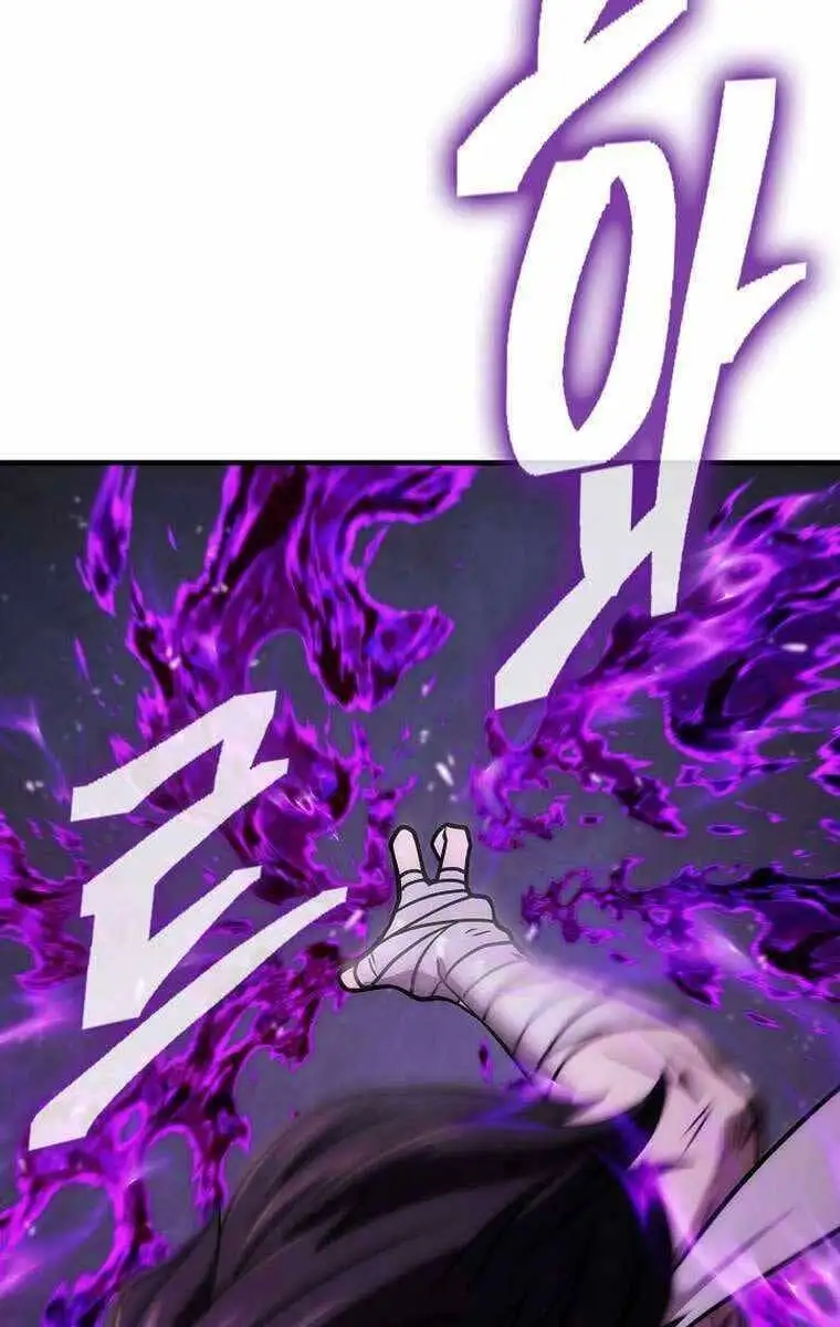 Truyện Tranh Kiếm Ma Đạo trang 4