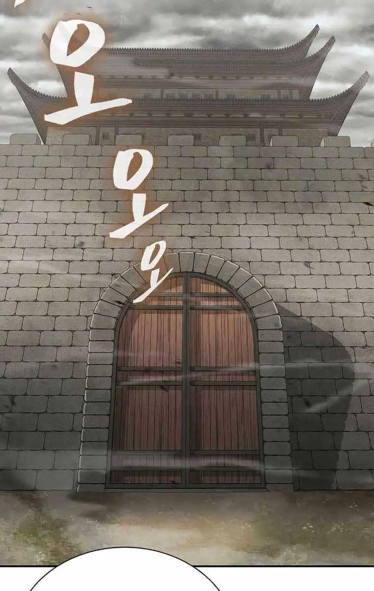 Truyện Tranh Kiếm Ma Đạo trang 4