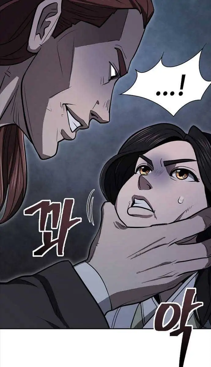 Truyện Tranh Kiếm Ma Đạo trang 4