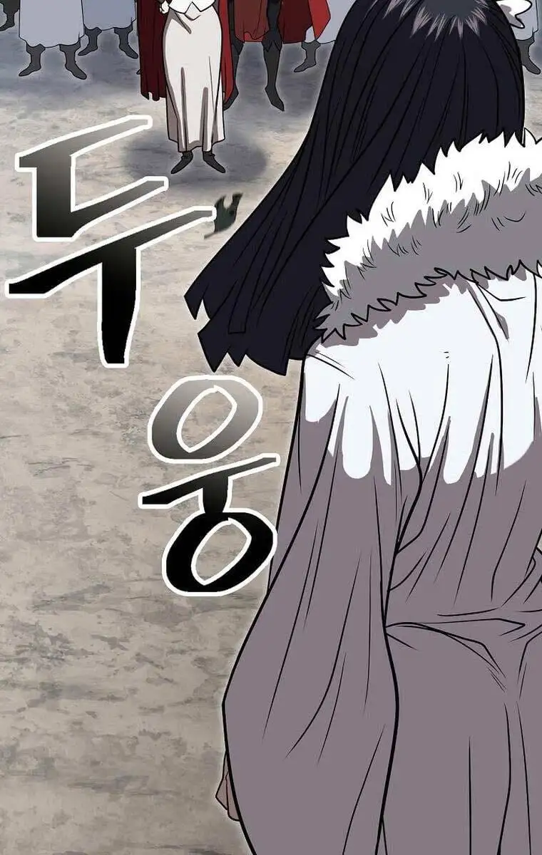 Truyện Tranh Kiếm Ma Đạo trang 4