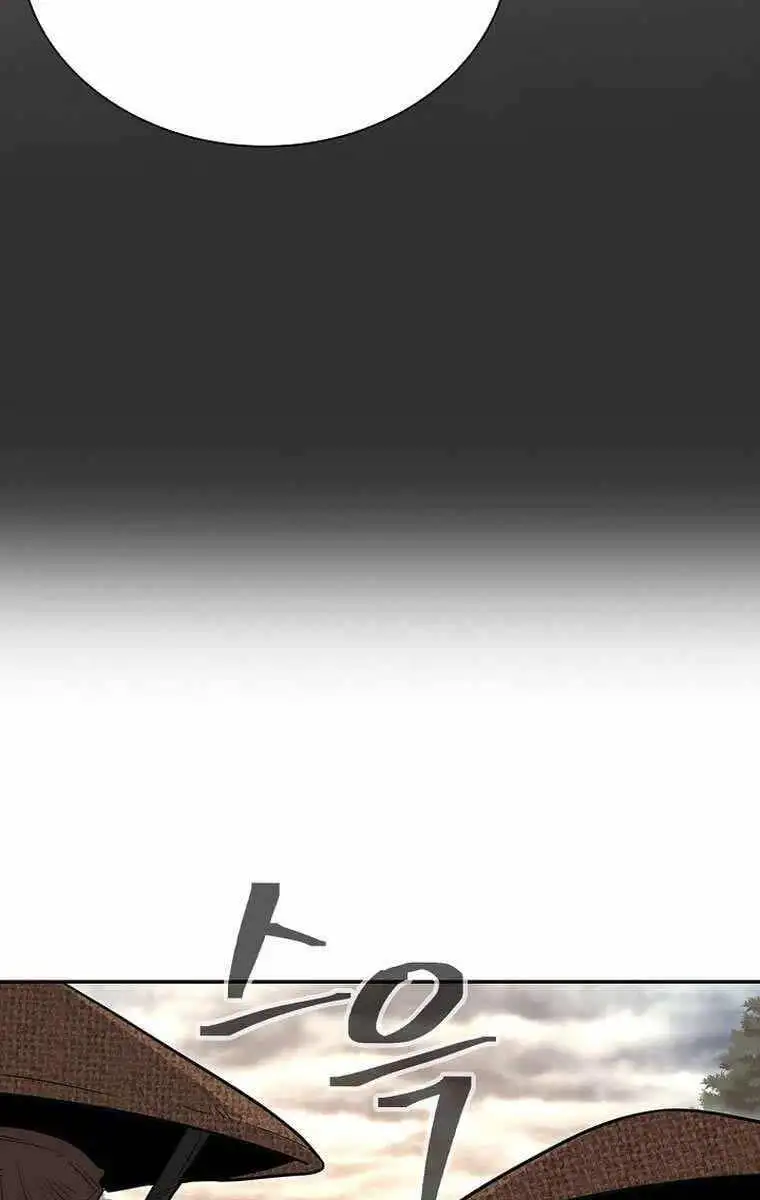 Truyện Tranh Kiếm Ma Đạo trang 4