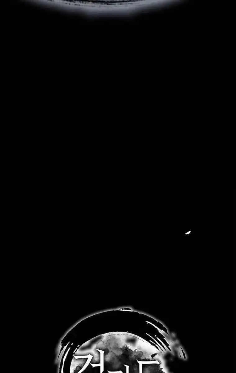 Truyện Tranh Kiếm Ma Đạo trang 4