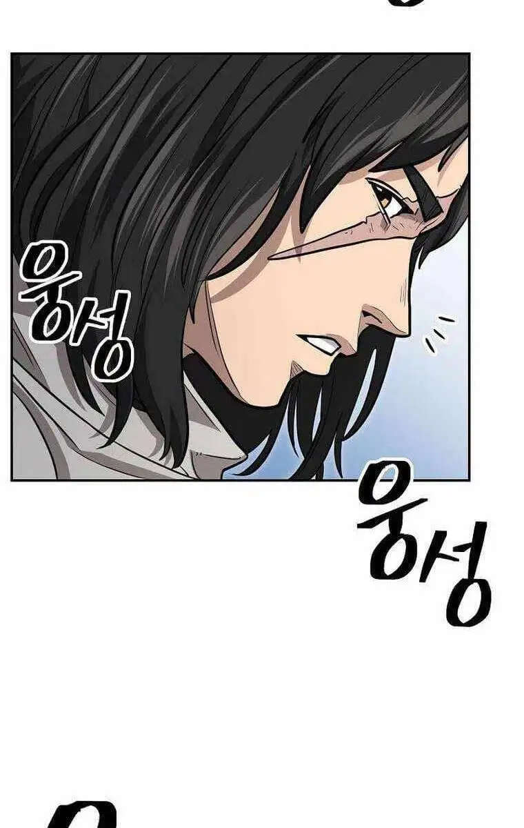 Truyện Tranh Kiếm Ma Đạo trang 4