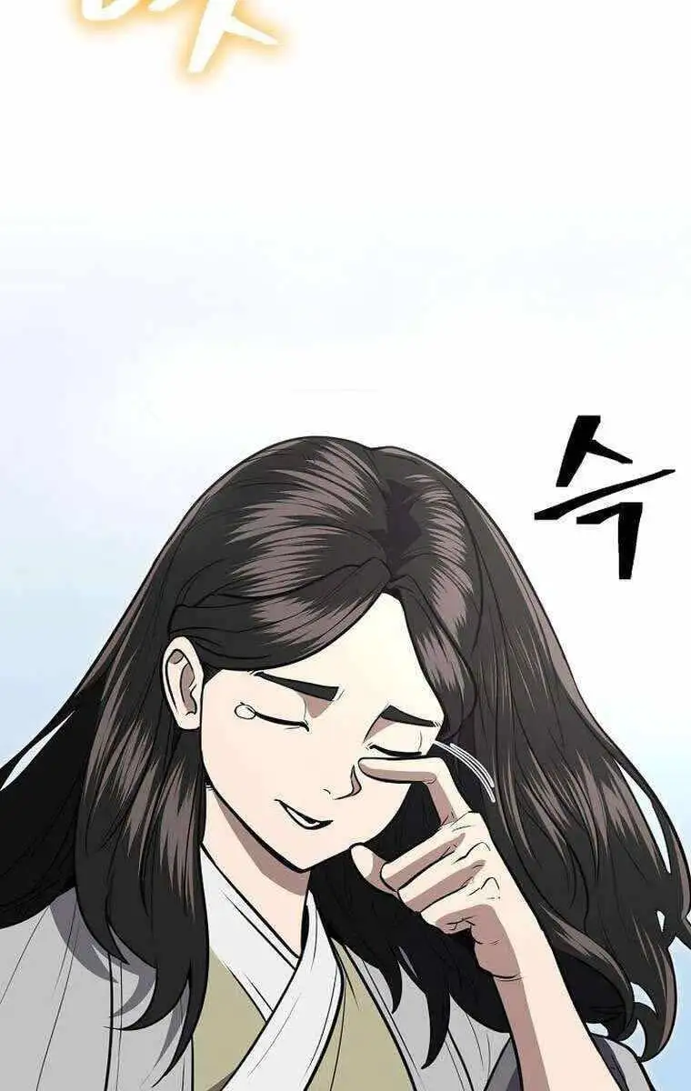 Truyện Tranh Kiếm Ma Đạo trang 4