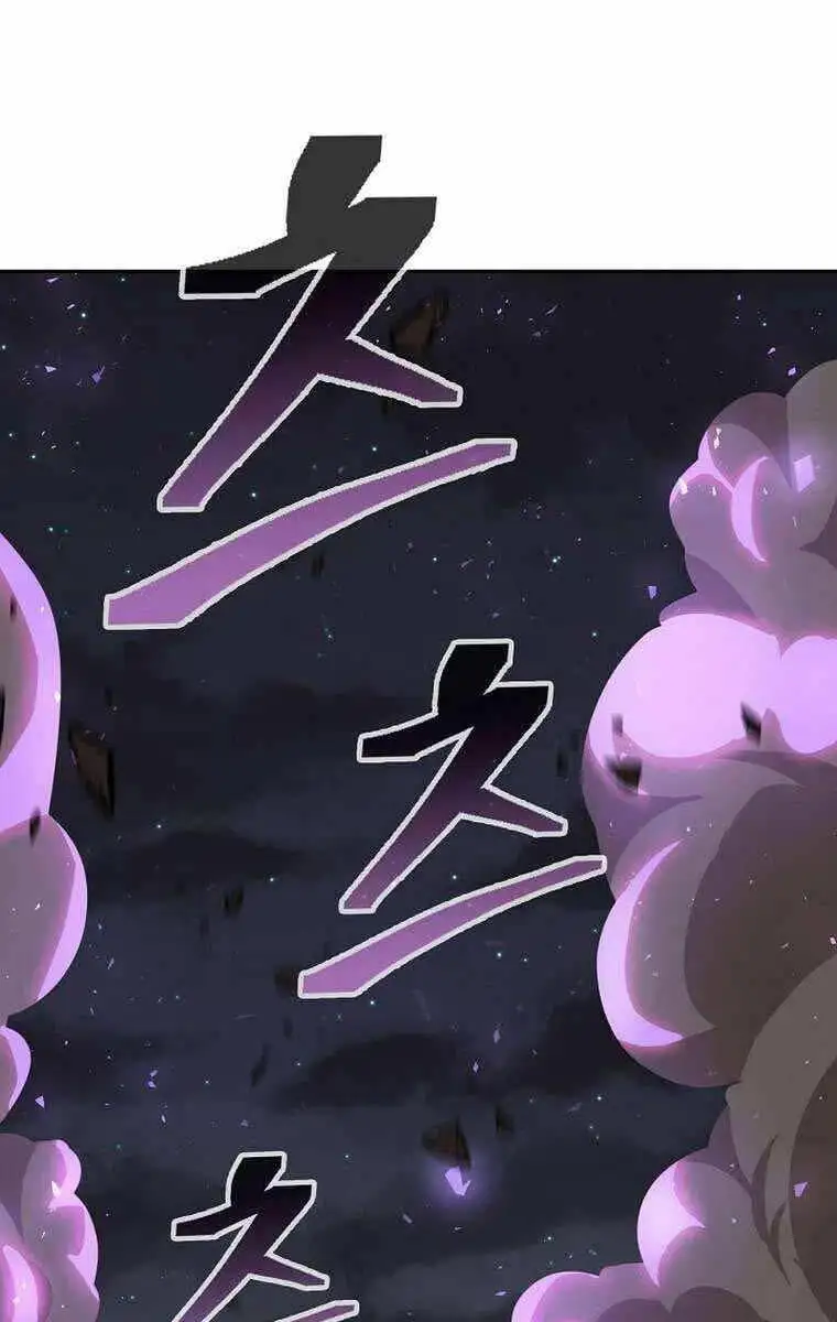 Truyện Tranh Kiếm Ma Đạo trang 4