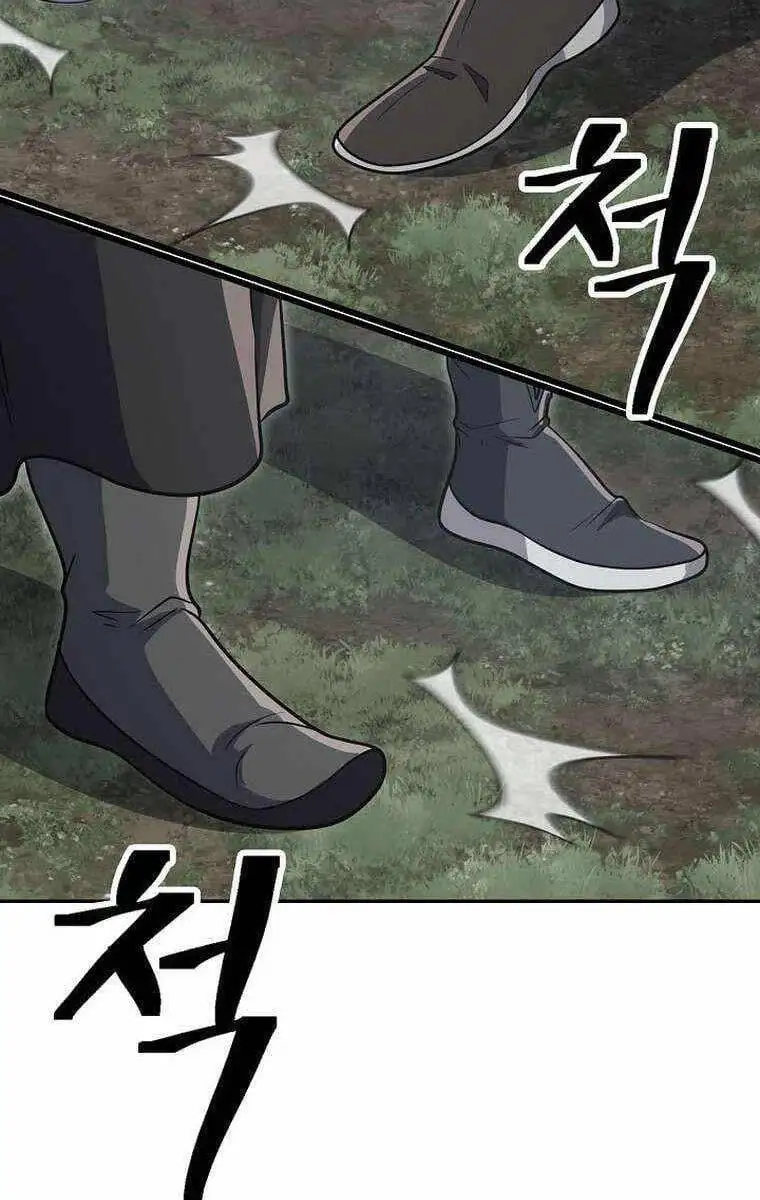 Truyện Tranh Kiếm Ma Đạo trang 4