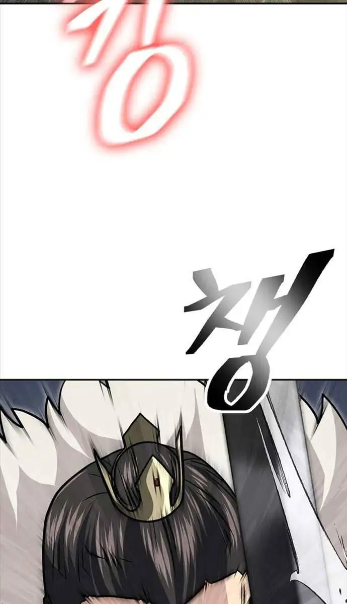 Truyện Tranh Kiếm Ma Đạo trang 4